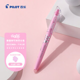 百乐（PILOT）可擦荧光笔自然色系彩色frixion记号笔画重点标记笔SW-FL-SP 斜头 淡粉单支