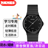 时刻美（skmei）学生手表小学生初高中高考中考国考公务员考试手表石英表1419黑