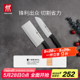 双立人（ZWILLING）刀具套装Enjoy中片刀多用刀2件套菜刀水果刀切片刀切菜刀厨房好物