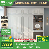林氏家居衣柜衣帽间储物柜JO12D【白色】12D-E衣柜+边柜+顶柜*3+妆镜+妆凳
