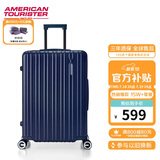 美旅箱包行李箱24英寸拉杆箱可扩容轻盈大容旅行箱薯条箱深蓝色79B密码箱