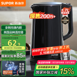 苏泊尔（SUPOR）电水壶 双层防烫烧水壶热水壶1.7L 全钢无缝内胆304不锈钢电热水壶SW-17J419 1.7L大容量