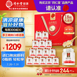 同仁堂北京同仁堂即食燕窝燕丝燕窝送礼长辈孕妇补品营养品礼盒70g*18瓶