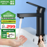 箭牌（ARROW） 浴室龙头面盆冷热水龙头 卫生间洗手间厕所浴室柜台盆洗脸盆 黑色方尊款AE4139MA