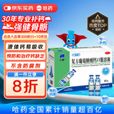三精牌复方葡萄糖酸钙口服溶液10ml*90支 液体钙好吸收 1-3岁儿童补钙青少年0-4-6-17岁 