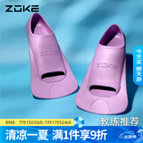 洲克游泳脚蹼专业训练蛙鞋橡胶鸭脚板潜水浮潜装备621505851-6 30/32