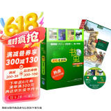 书虫·牛津英汉双语读物美绘版：4级1（高一、高二 套装共4册 附MP3光盘1张）