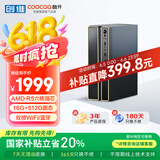 酷开（coocaa） 创维电脑 商用办公台式电脑主机（AMD锐龙R5-6600H 16G 512G 双频WiFi 蓝牙）