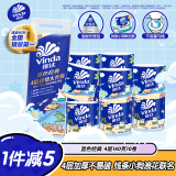 维达（Vinda）有芯卷纸 蓝色经典4层140克*10卷 线条小狗冲浪主题 卫生纸厕纸