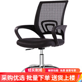 依恋达家用电脑椅子职员椅办公椅人体工学椅旋转升降座椅会议椅靠背椅 黑网黑框【冲量版】