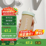 乐扣乐扣（LOCK&LOCK）夏天塑料水杯奶茶杯Tritan带吸管户外便携提手男女杯子700mL绿色