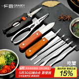广意 吃蟹工具蟹虾贝海鲜工具10件套蟹八件虾线刀生蚝刀蟹钳GY8914