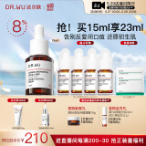 达尔肤（DR.WU）杏仁酸精华8%15ml三重酸水杨酸果酸抗痘祛闭口油皮护肤