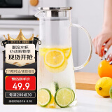 唯铭诺凉水壶玻璃耐热高温防爆家用大容量水瓶凉白开水杯茶壶果汁壶1.5L