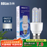 洛林（ROLin）LED灯泡节能灯大功率U型灯管玉米泡e27大螺口超亮灯泡6W白光
