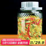喜碧（Scybe）玻璃密封罐泡酒容器福瑞10斤装泡酒瓶泡菜坛子玻璃罐酿酒药酒坛