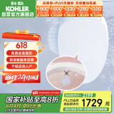 科勒（KOHLER）智能马桶盖女王座前净柔泉自动清洗加热独立妇洗智能盖38388T