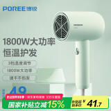 飞科博锐电吹风机家用便携吹风筒宿舍用1800W大功率风筒冷热风三档吹风  嫩绿PH1622
