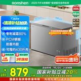 容声（Ronshen）300升减霜冷柜大容量家用卧式顶开门冰柜一级能效冷藏冷冻囤货冰箱BD/BC-300ZMSMA
