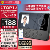 科密(comet)考勤机 打卡机人脸+掌纹识别考勤机 蓝牙连接 小程序管理 自动生成报表PV10W