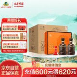 古井贡酒 年份原浆献礼 浓香型白酒 55度 500ml*2瓶*4套 礼盒装整箱