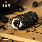 老鼎丰五黑芝麻卷60g 独立包装经典休闲零食蛋卷 饼干糕点 早餐下午茶点