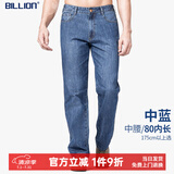 BILLION宽松牛仔裤男直筒高端纯棉春秋四季款美式休闲简约易穿搭长裤152  中蓝（中腰80内长） 36 (2.79尺)