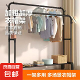 晾衣架落地室内挂衣架卧室凉衣架阳台晒被子单杆 U型双杆晾衣架110cm