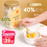 精力沛小麦胚芽燕麦片1180g/罐 富含高纤维蛋白质营养即食冲泡早餐