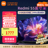 小米（MI）电视55英寸金属全面屏120Hz高刷4K超高清智能双频wifi网络蓝牙语音家用办公平板电视机 55英寸 小米电视X55英寸64G大存储 标配