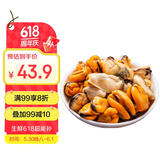 美加佳智利熟冻贻贝肉净重2斤（500g*2袋）100-200只 海鲜水产 端午聚餐