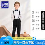 罗蒙儿童礼服六一演出服男童毕业主持长袖长裤背带套装 黑色140