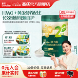 英氏（Engnice）米粉婴儿高铁有机米粉米糊辅食宝宝婴幼儿6个月以上罐装 【高蛋白】2阶婴标配方米粉