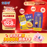 伊利安慕希益生菌西梅酸奶200g*12盒 礼盒装 包装随机发