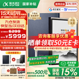 科大讯飞智能办公本X3 Pro电子书X3阅读器ai电纸书墨水屏电子笔记本会议记录语音转文字LAMY凌美联名款MT33 X3 LAMY联名款【6+128G】丨京仓速发 讯飞星火*DeepSeek双擎驱动