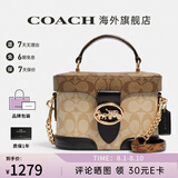 COACH蔻驰女包奢侈品大牌轻奢女士包包单肩斜挎手提包盒子包情人节礼物 【保税仓】卡其拼色5504IMRKY