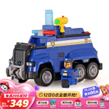 汪汪队立大功（PAW PATROL）玩具声光玩具六一儿童节礼物儿童救援车男女孩终级警车标配版