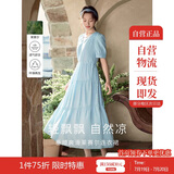 茵曼（INMAN）法式连衣裙女夏季显瘦遮肚灯笼袖抽绳收腰公主长裙子 绀蓝色 S 