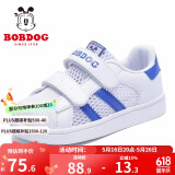 巴布豆（BOBDOG）童鞋男童小白鞋春秋新款韩版儿童鞋子男冬季贝壳头板鞋女 琪尔特白/皇家蓝（镂空）-2019 26 适合脚长15.4cm