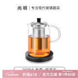 尚明耐热玻璃冲茶壶泡茶壶茶水分离过滤家用大容量泡茶器加厚茶具 900ml+恒温宝
