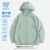 JEANSWEST LIFE真维斯防晒衣男士夏季冰丝透气钓鱼皮肤衣轻薄款防晒服休闲外套男