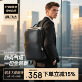 博牌双肩包头层牛皮商务背包男15.6吋电脑包旅行书包节日礼物送老公