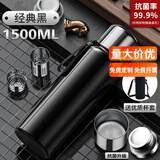 慕馨（moosen）保温杯男士大容量316不锈钢茶水分离泡茶水杯子车载壶定制刻字 抗菌款1500ml经典黑-杯套杯刷