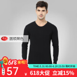 浪莎秋衣秋裤男新疆纯棉薄款保暖内衣男套装男士 黑色 XL (175/100)
