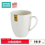 NITORI宜得利家居 现代简约碗碟盘子圆盘汤勺纯白骨瓷系列餐具套装 马克杯 纯白骨瓷