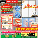 松下（Panasonic）【国家补贴】大海豹510升双开门家用冰箱十字门零嵌入式对开四门风冷无霜自动制冰NR-JD51CPA-W