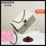 范西帕（FANXIPA）奢侈包包女包单肩包女士手提斜挎包生日七夕情人节礼物送女友老婆 绿拼白-礼盒装-就近发/当次日达 高端轻奢大牌2025新款品牌女生包