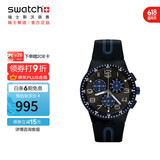 斯沃琪（Swatch）瑞士手表 黑蓝轻舟 三眼计时毕业礼物考试表石英时尚腕表 SUSB406