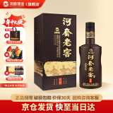 河套酒业（HETAOLIQUOR）河套老窖 特酿 45度 内蒙古王浓香型白酒送礼 45度 500mL 1瓶 单支礼盒装