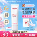 秀肤生（Cell Fusion C）防晒霜温和呵护敏感肌可用清爽不油军训户外防晒隔离紫外线女士 【敏肌适用】激光防晒50ml